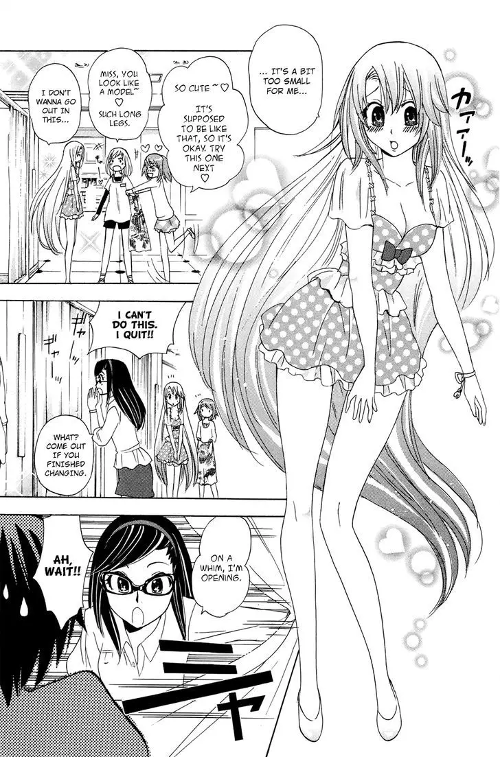 Kitsune No Yomeiri - 26 page 18