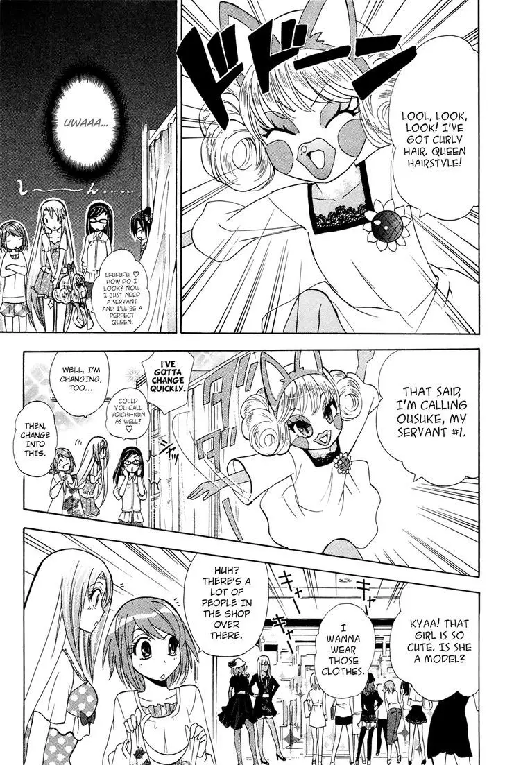 Kitsune No Yomeiri - 26 page 20