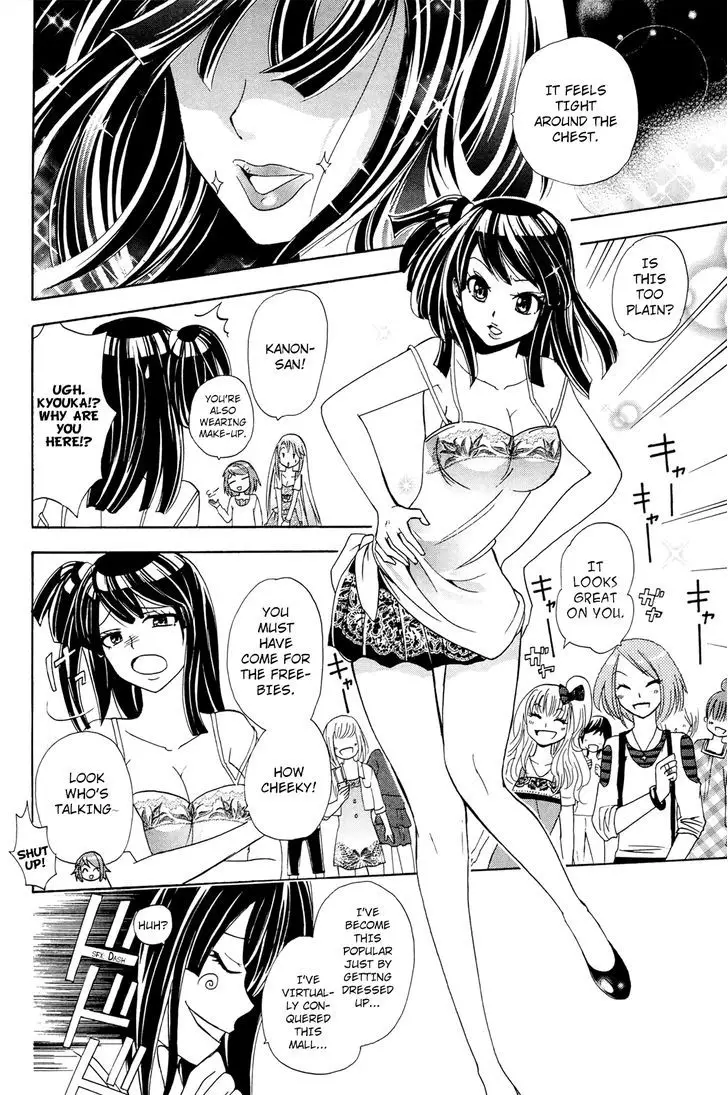 Kitsune No Yomeiri - 26 page 21