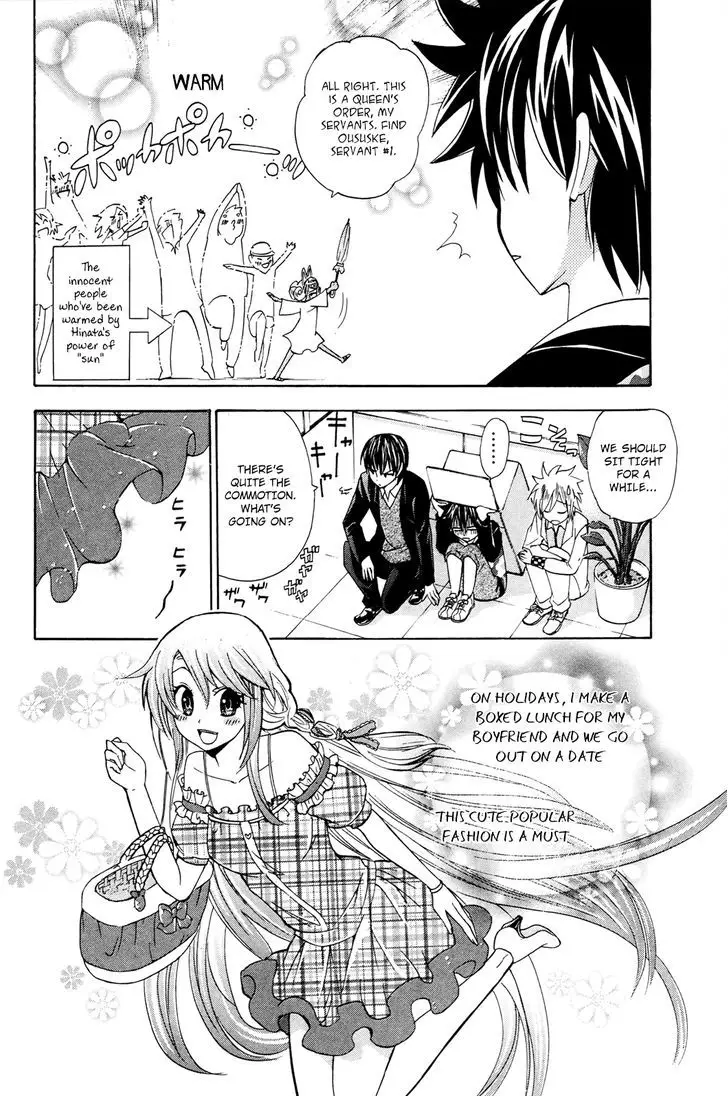 Kitsune No Yomeiri - 26 page 25