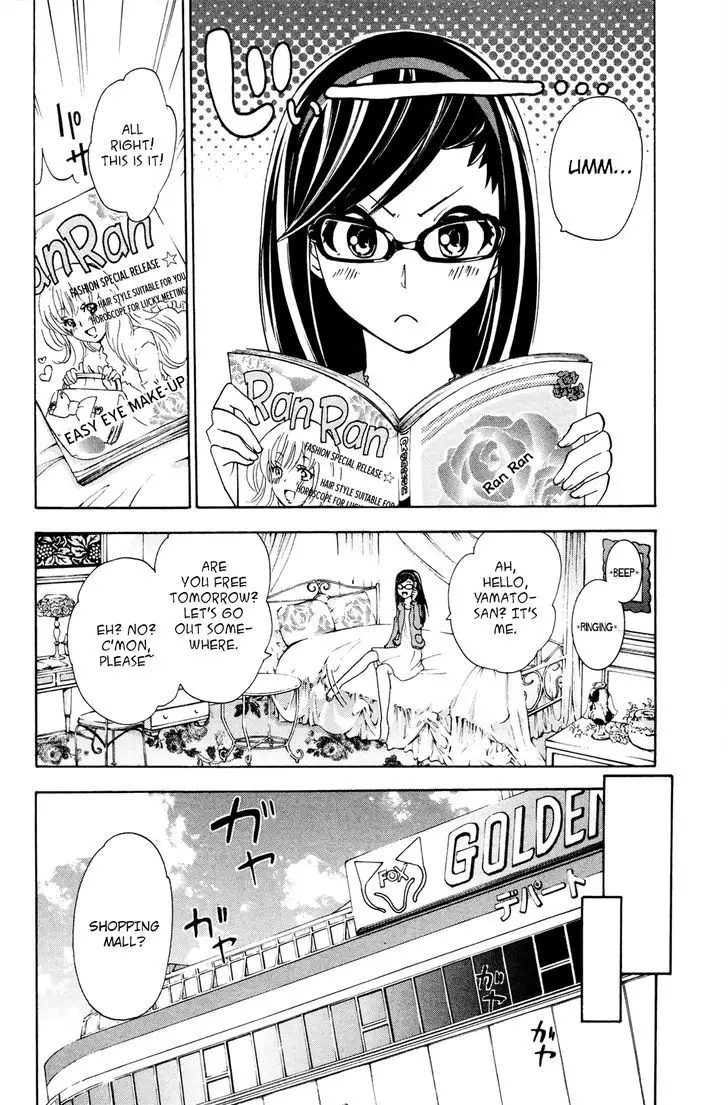 Kitsune No Yomeiri - 26 page 3
