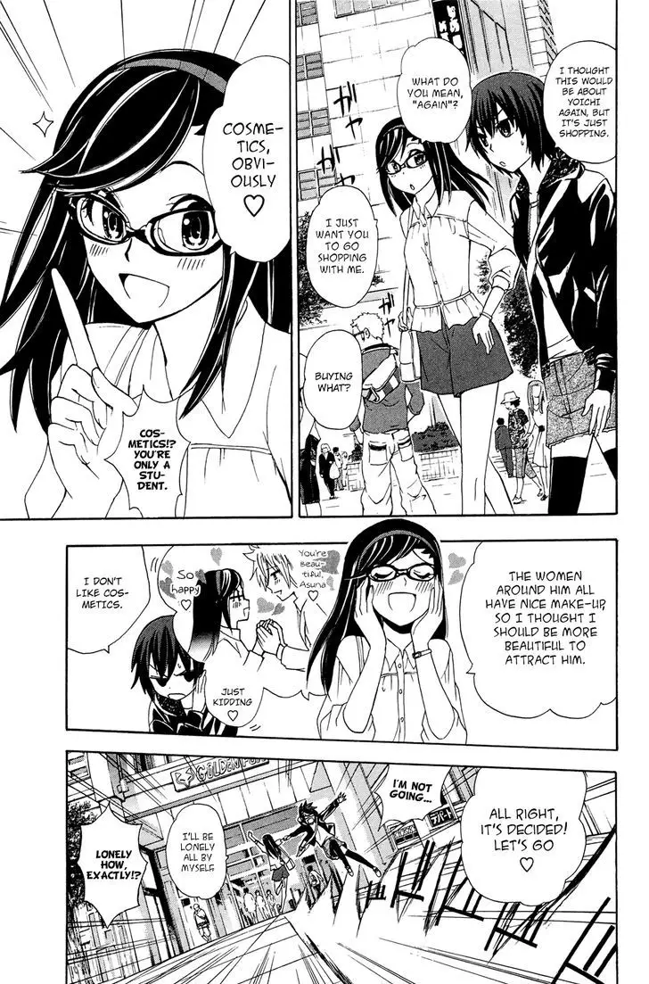 Kitsune No Yomeiri - 26 page 4