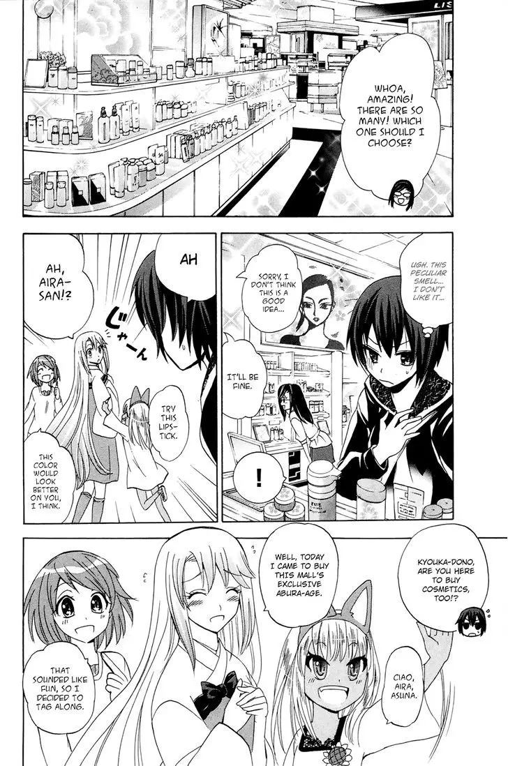 Kitsune No Yomeiri - 26 page 5