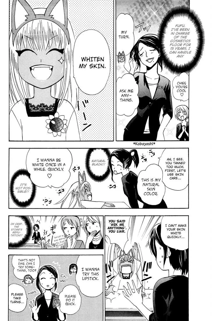 Kitsune No Yomeiri - 26 page 9