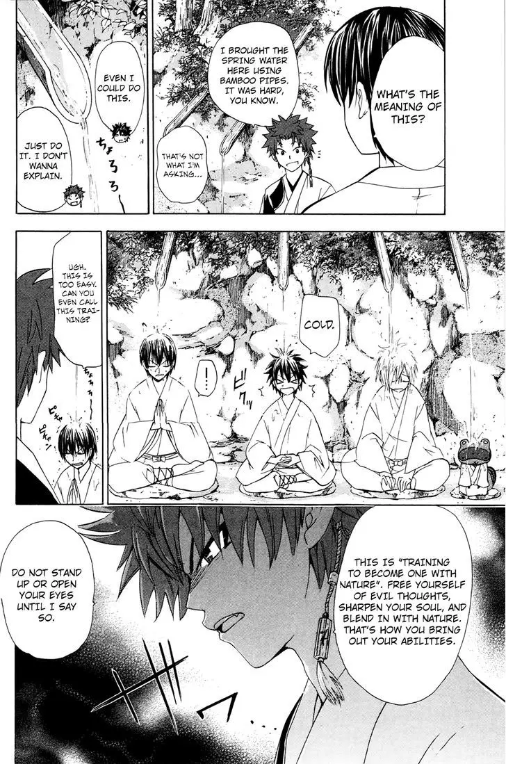 Kitsune No Yomeiri - 27 page 11