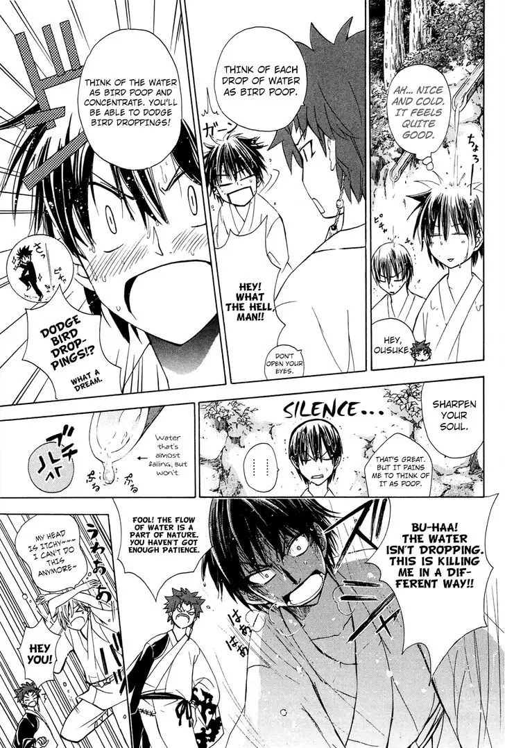 Kitsune No Yomeiri - 27 page 12