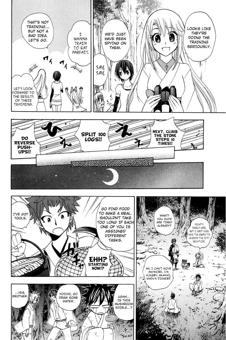 Kitsune No Yomeiri - 27 page 19