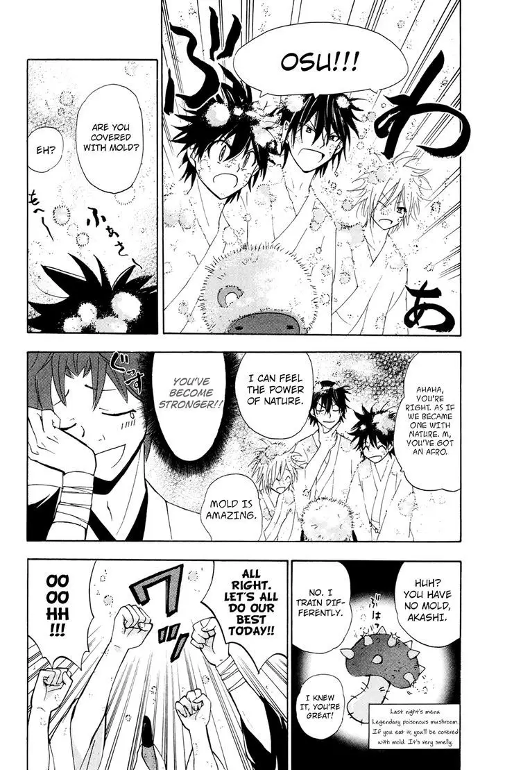 Kitsune No Yomeiri - 27 page 25