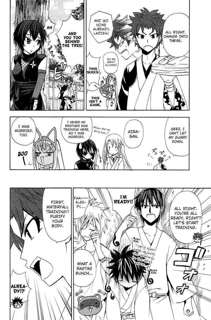 Kitsune No Yomeiri - 27 page 9