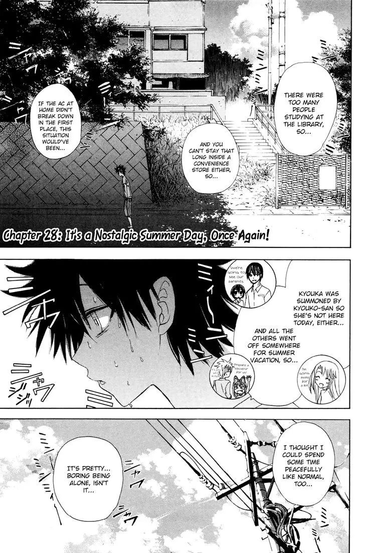 Kitsune No Yomeiri - 28 page 2
