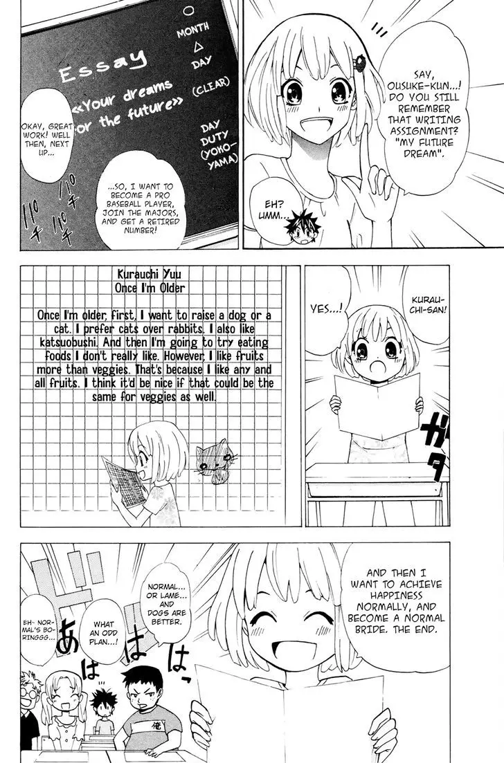 Kitsune No Yomeiri - 28 page 23