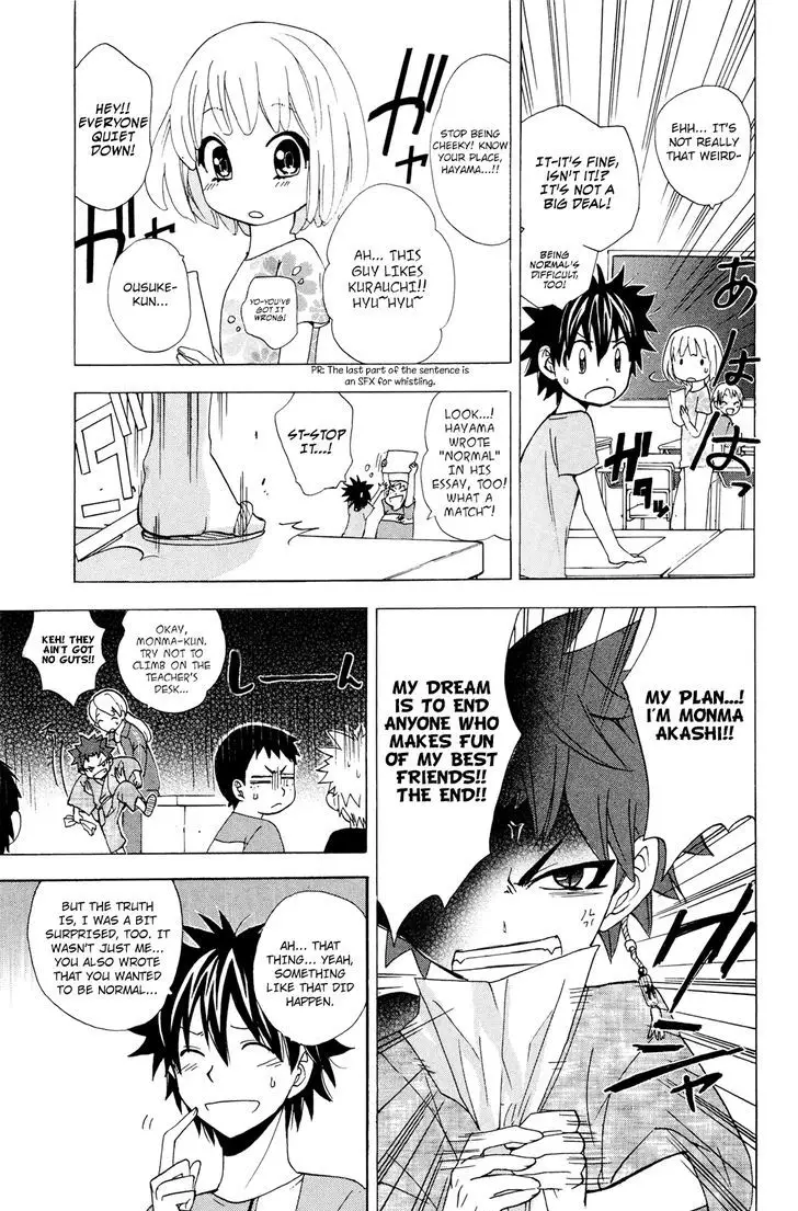 Kitsune No Yomeiri - 28 page 24