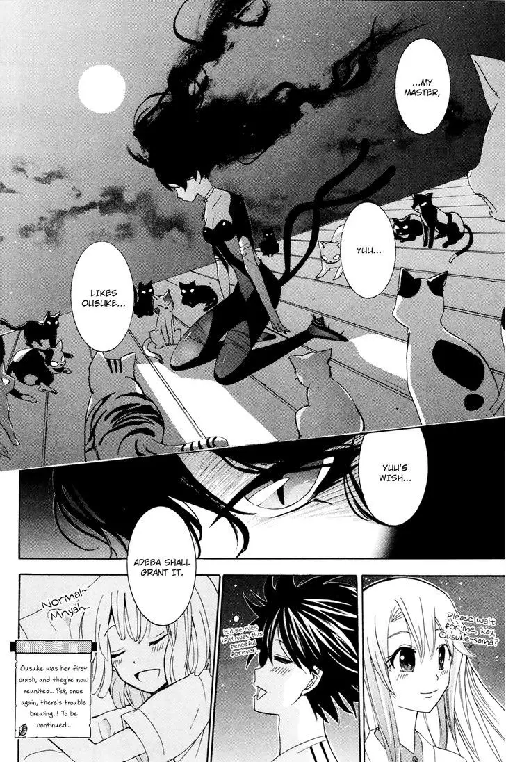 Kitsune No Yomeiri - 28 page 32