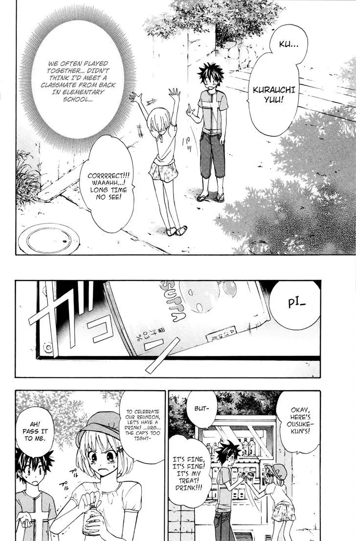 Kitsune No Yomeiri - 28 page 7