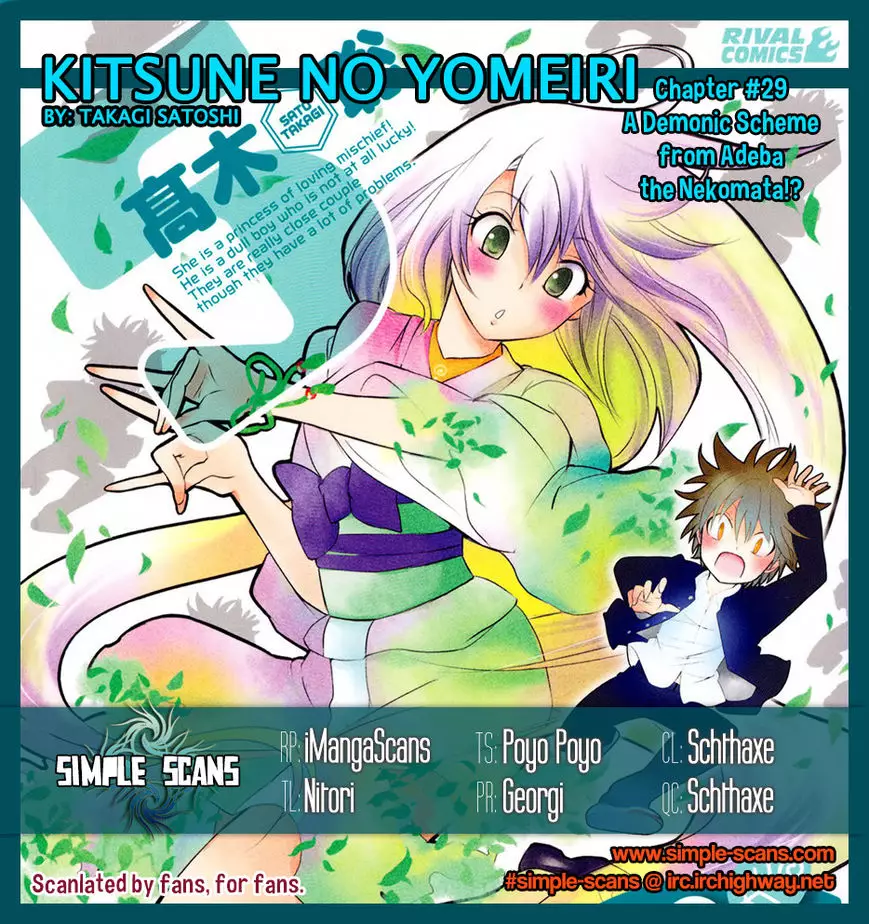 Kitsune No Yomeiri - 29 page 1