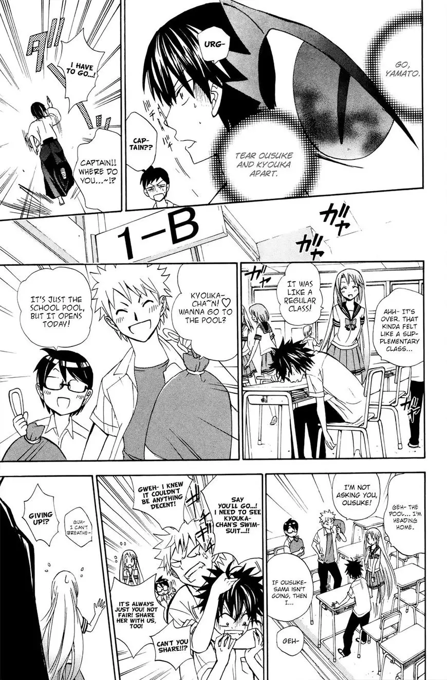 Kitsune No Yomeiri - 29 page 12