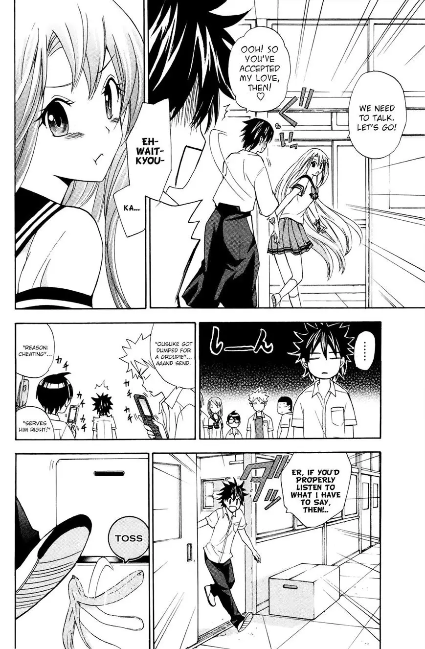 Kitsune No Yomeiri - 29 page 17