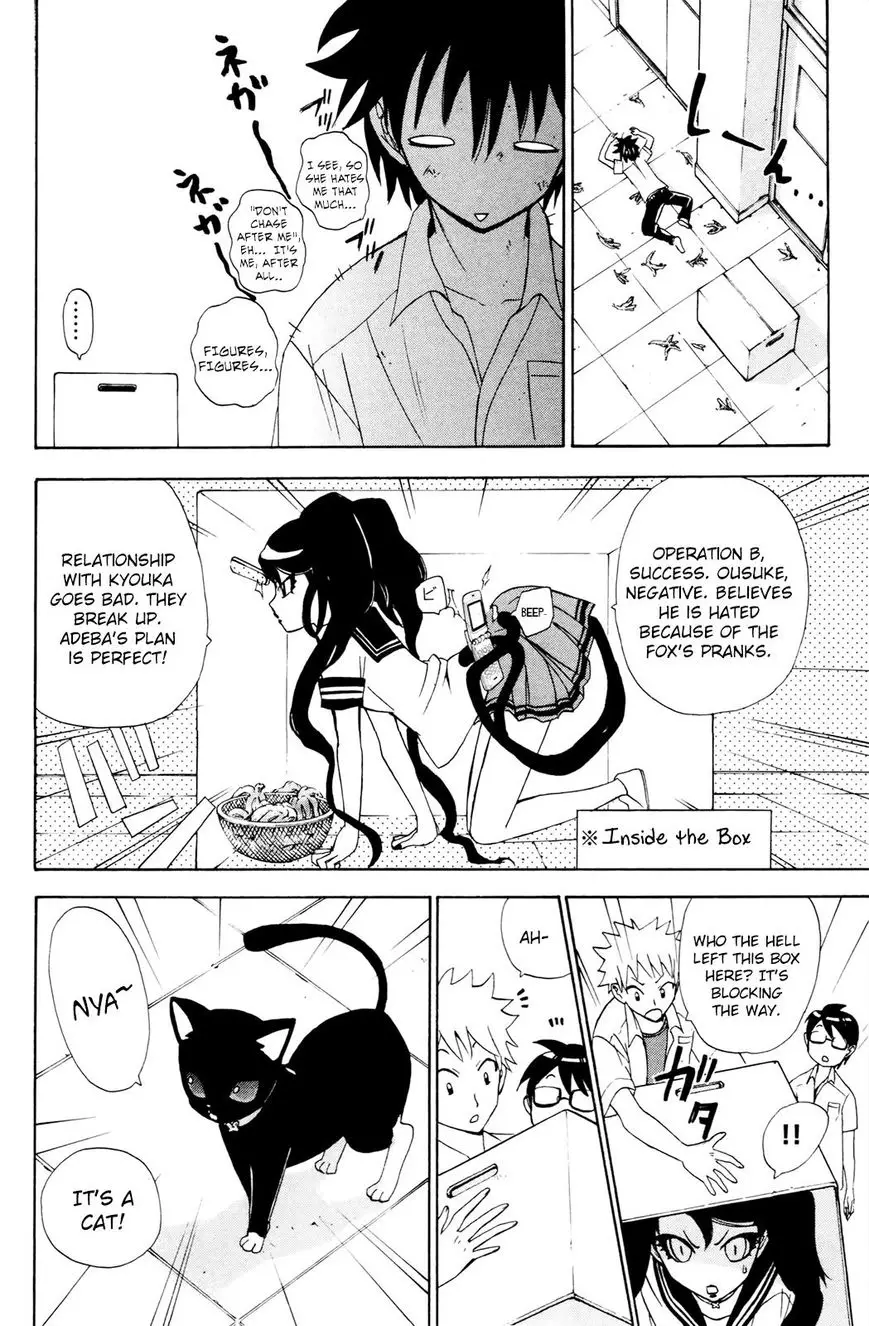 Kitsune No Yomeiri - 29 page 19