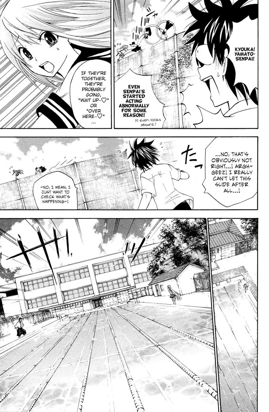 Kitsune No Yomeiri - 29 page 24