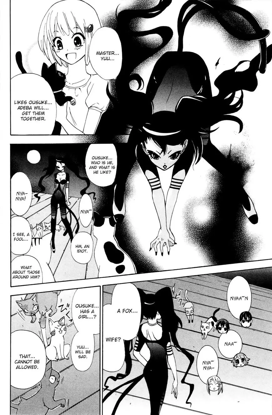 Kitsune No Yomeiri - 29 page 3