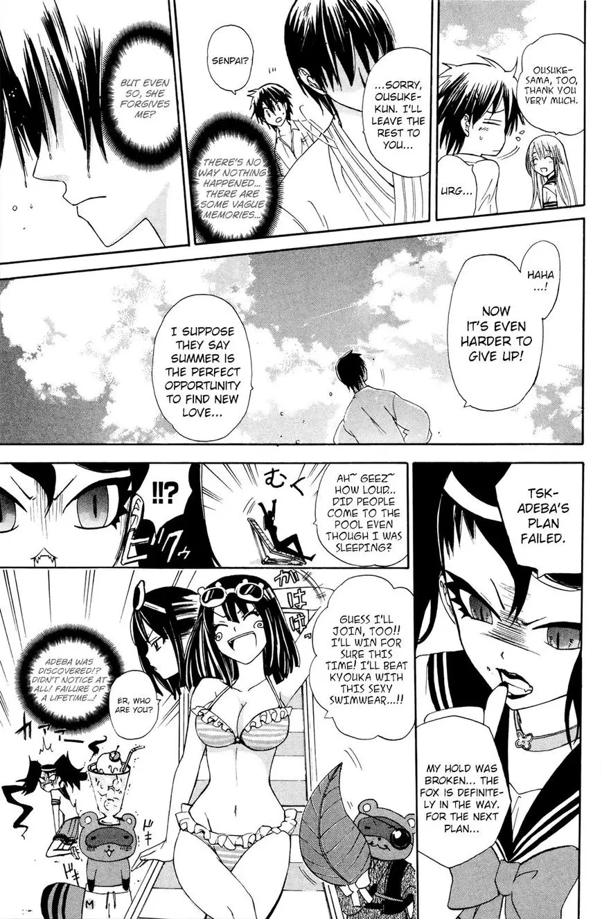 Kitsune No Yomeiri - 29 page 30