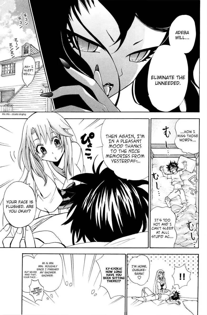 Kitsune No Yomeiri - 29 page 4