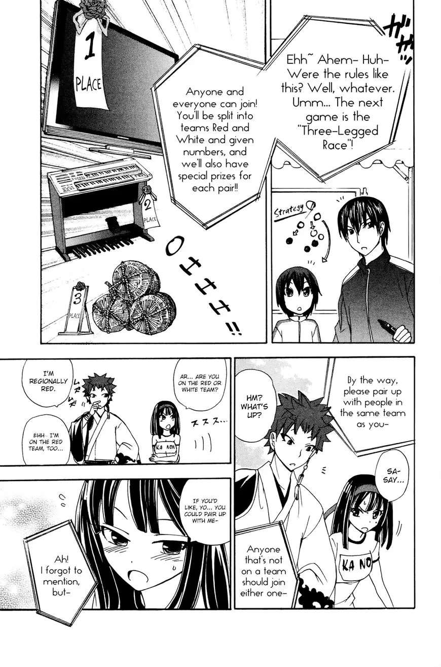 Kitsune No Yomeiri - 30 page 10