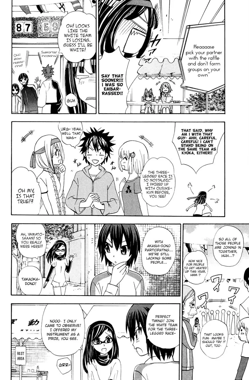 Kitsune No Yomeiri - 30 page 11