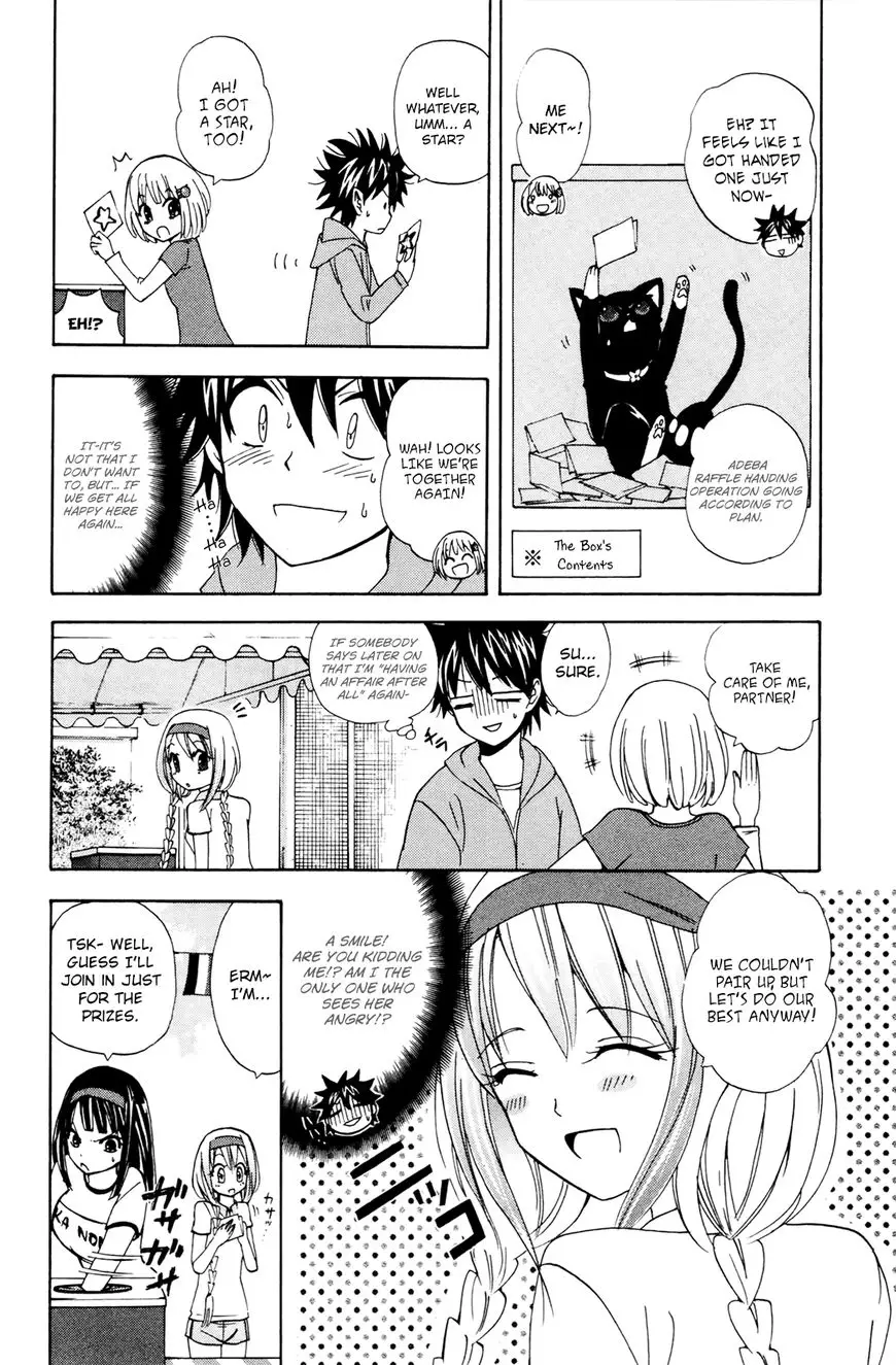 Kitsune No Yomeiri - 30 page 13