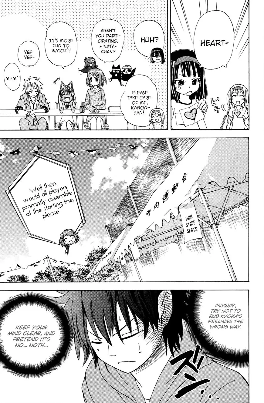 Kitsune No Yomeiri - 30 page 14