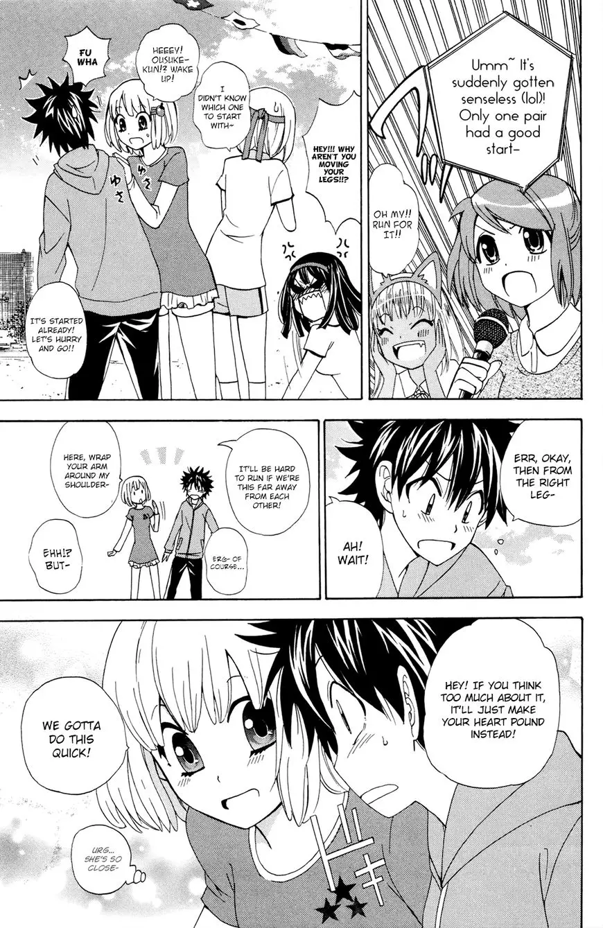 Kitsune No Yomeiri - 30 page 17