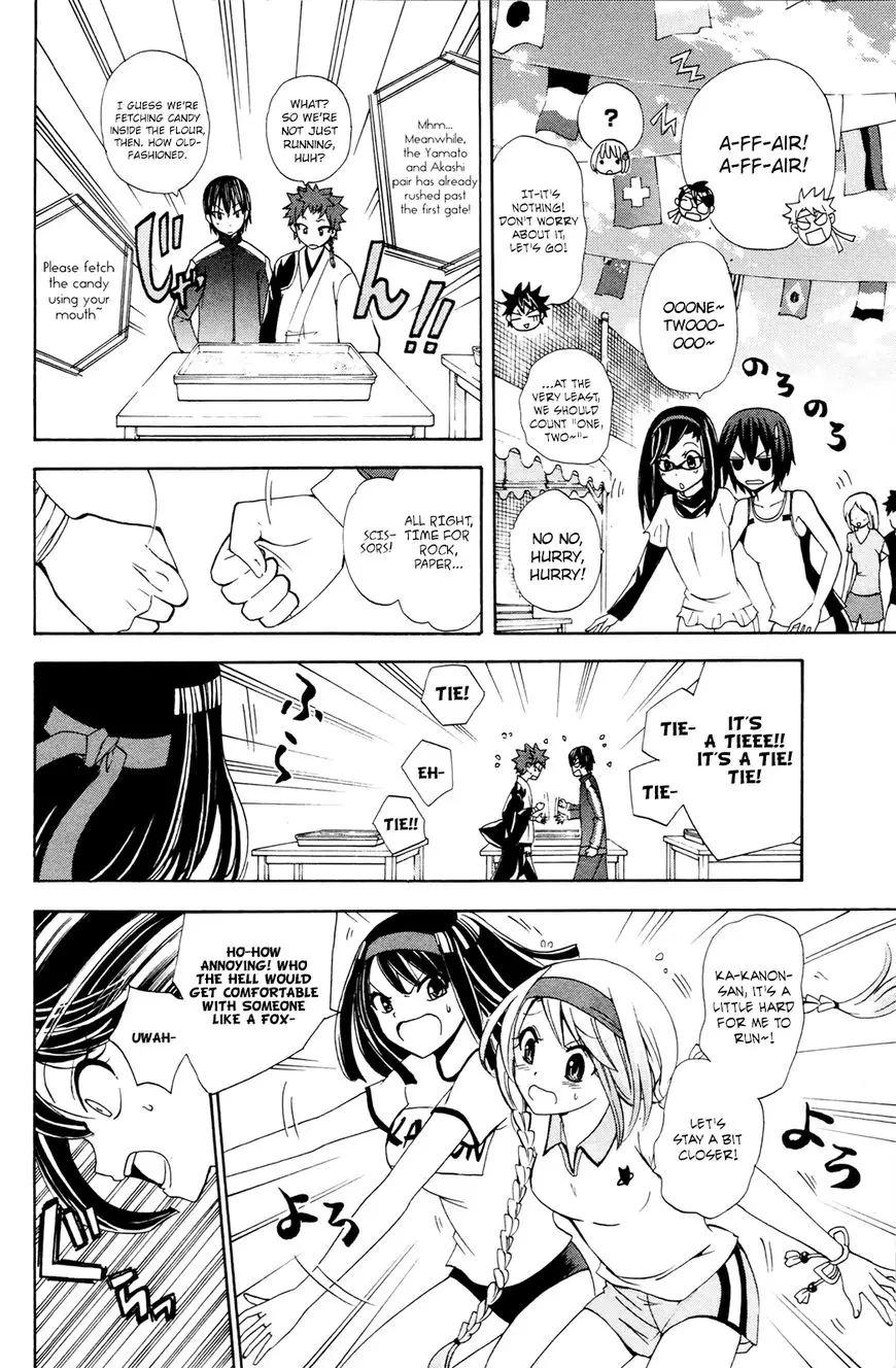 Kitsune No Yomeiri - 30 page 18