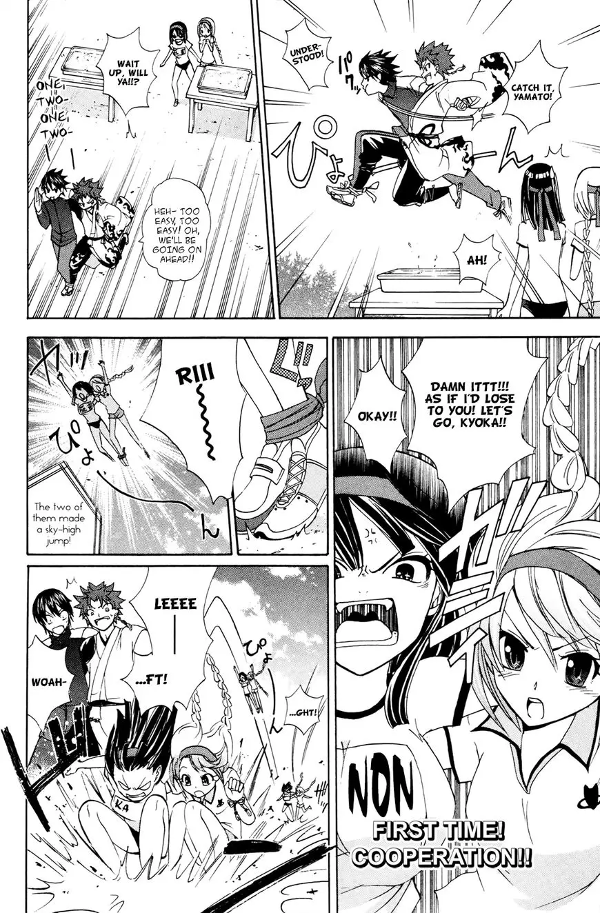 Kitsune No Yomeiri - 30 page 20
