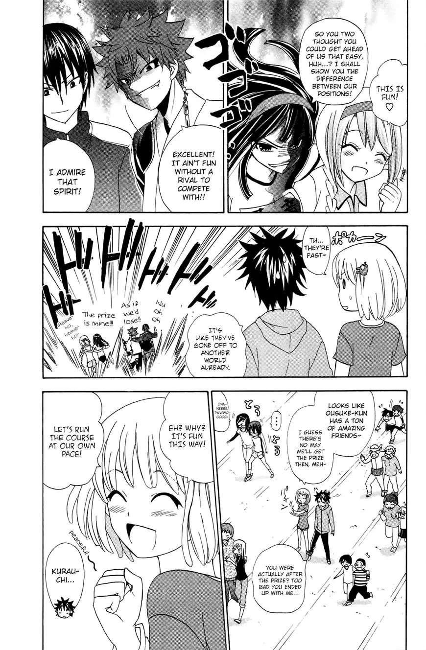 Kitsune No Yomeiri - 30 page 21