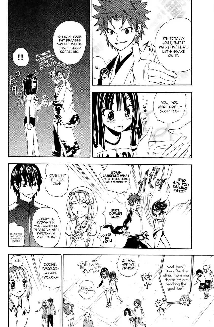 Kitsune No Yomeiri - 30 page 24