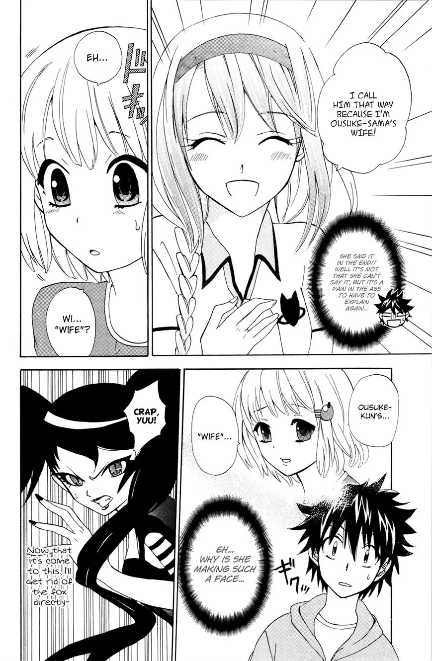Kitsune No Yomeiri - 30 page 26
