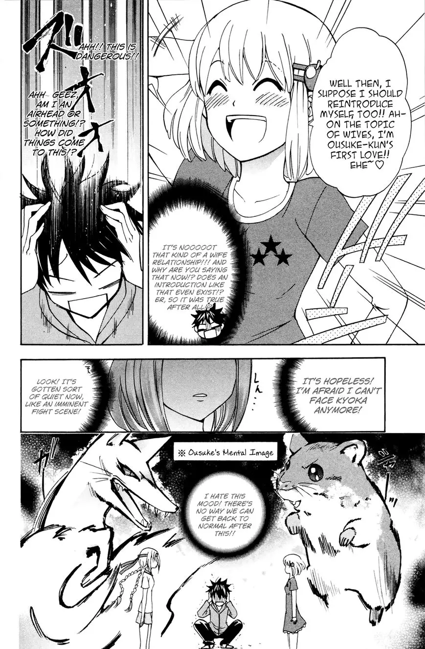 Kitsune No Yomeiri - 30 page 28