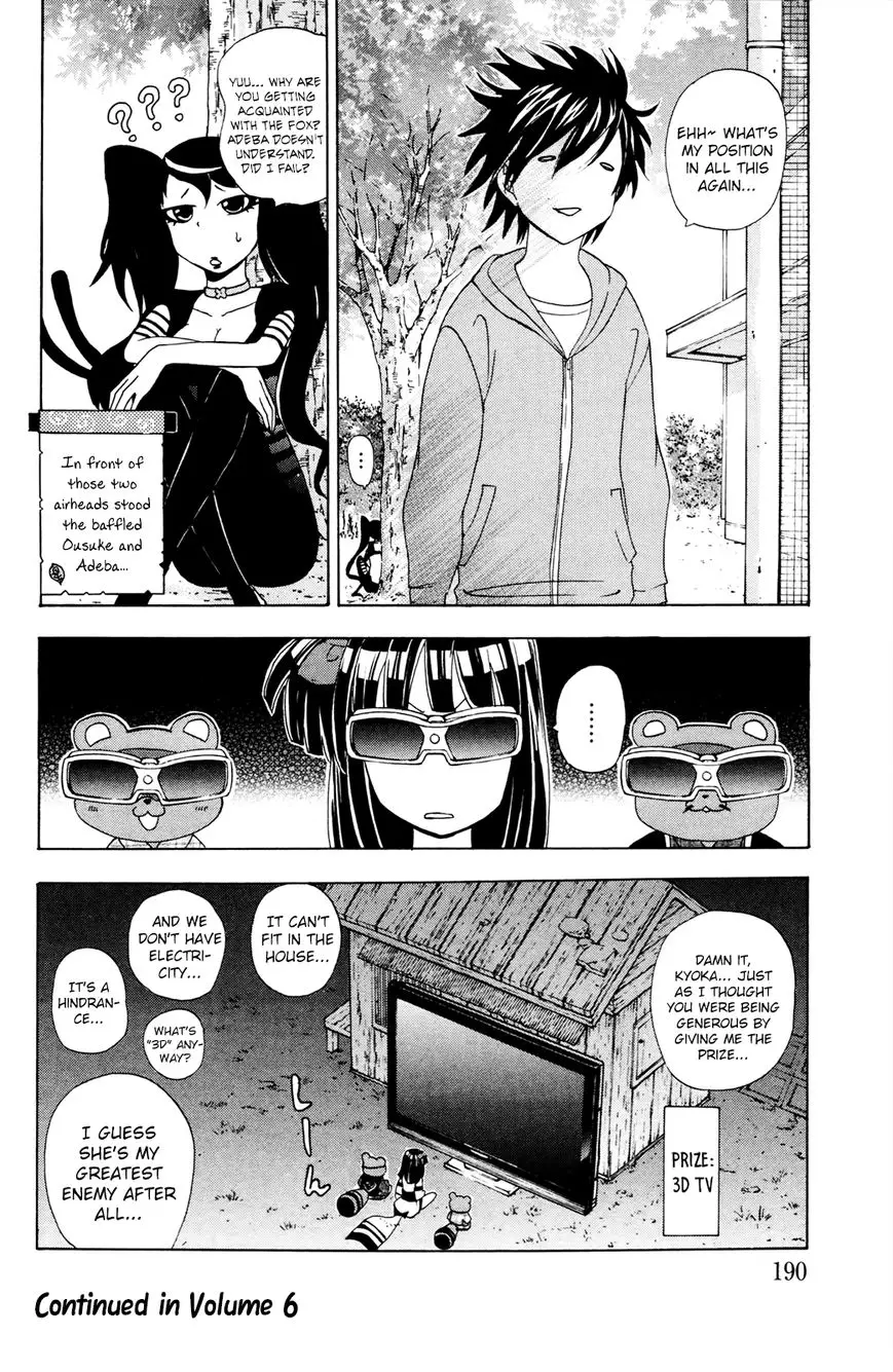 Kitsune No Yomeiri - 30 page 30