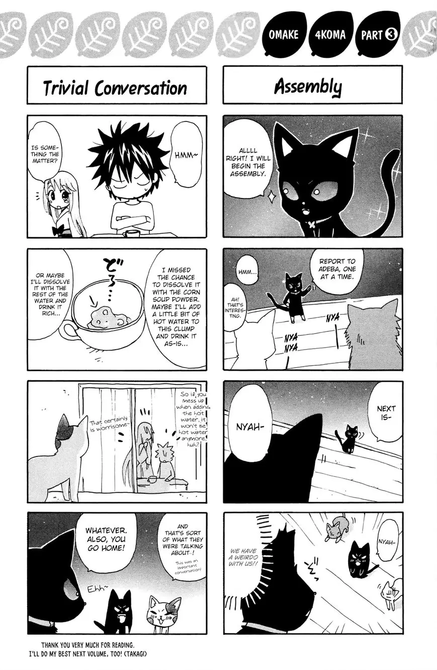 Kitsune No Yomeiri - 30 page 31