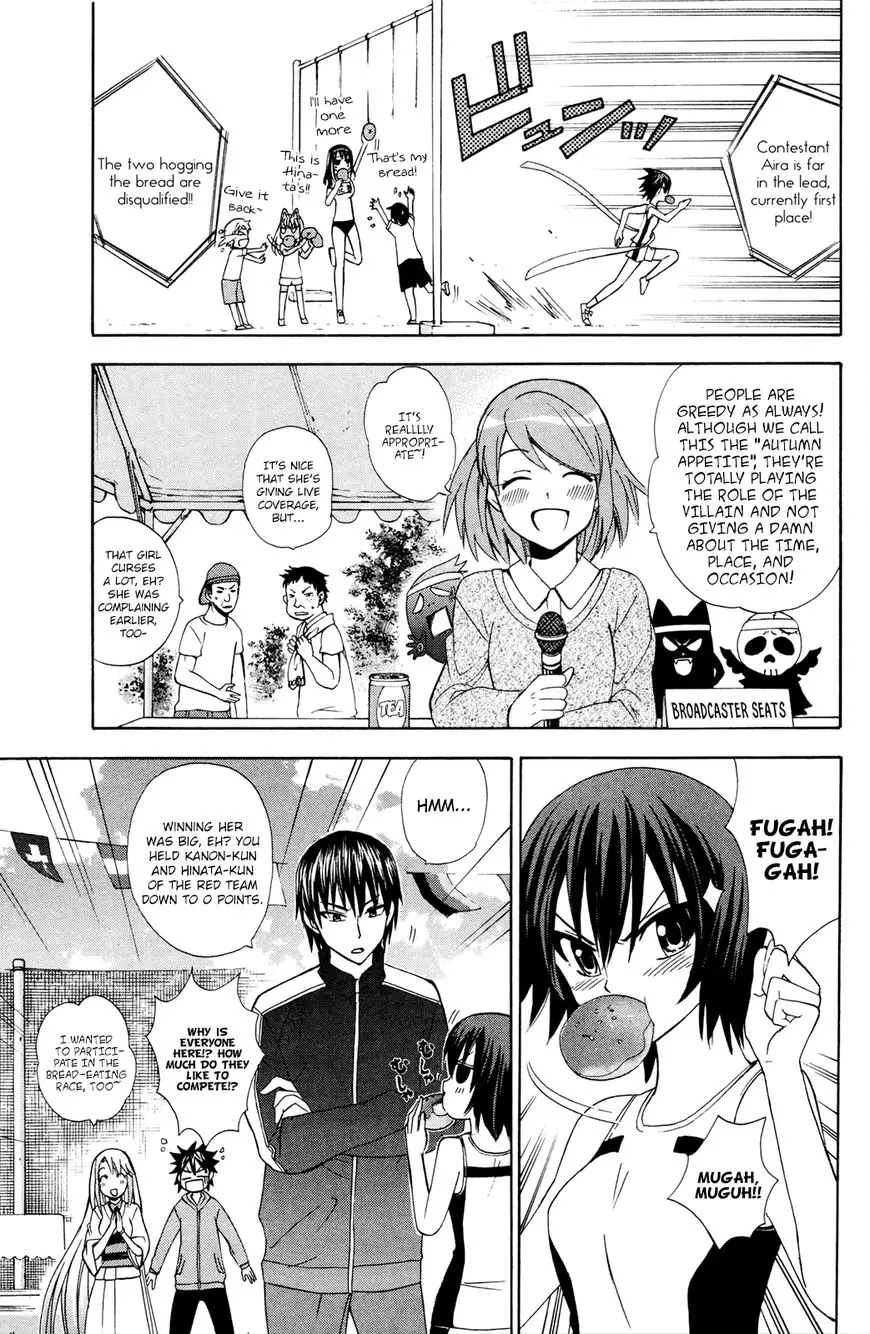 Kitsune No Yomeiri - 30 page 4