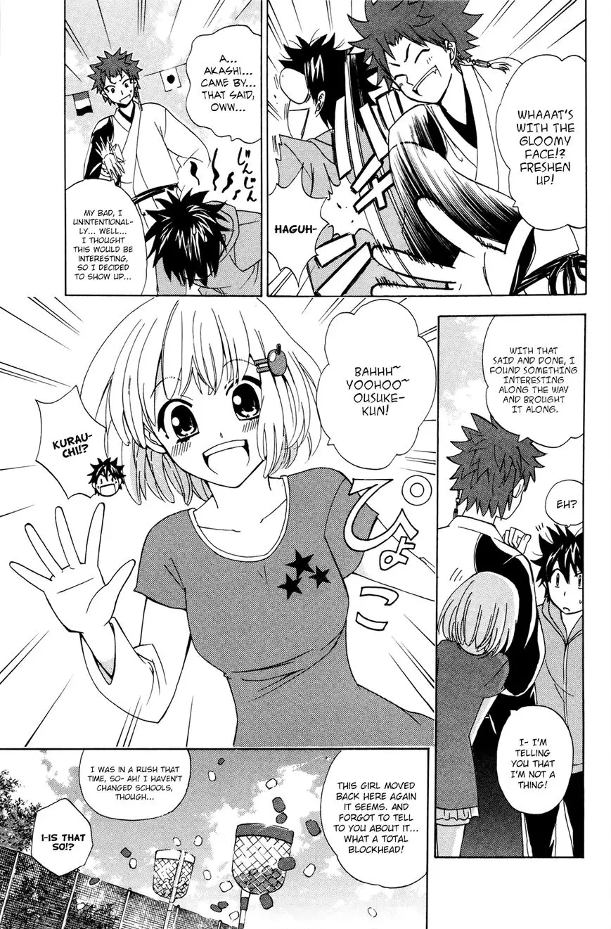 Kitsune No Yomeiri - 30 page 6