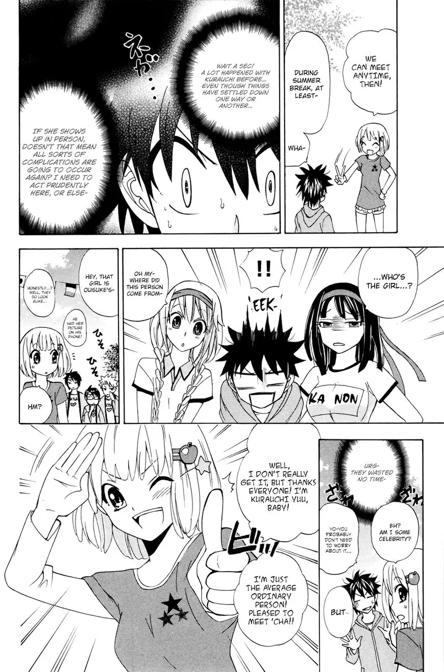 Kitsune No Yomeiri - 30 page 7