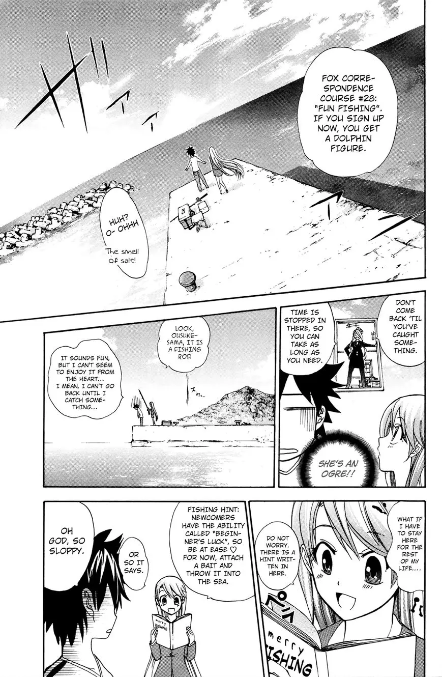 Kitsune No Yomeiri - 31 page 12