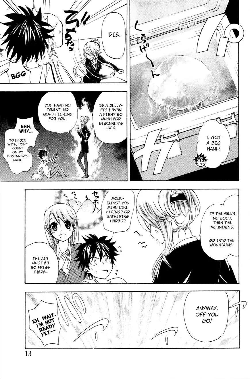 Kitsune No Yomeiri - 31 page 14