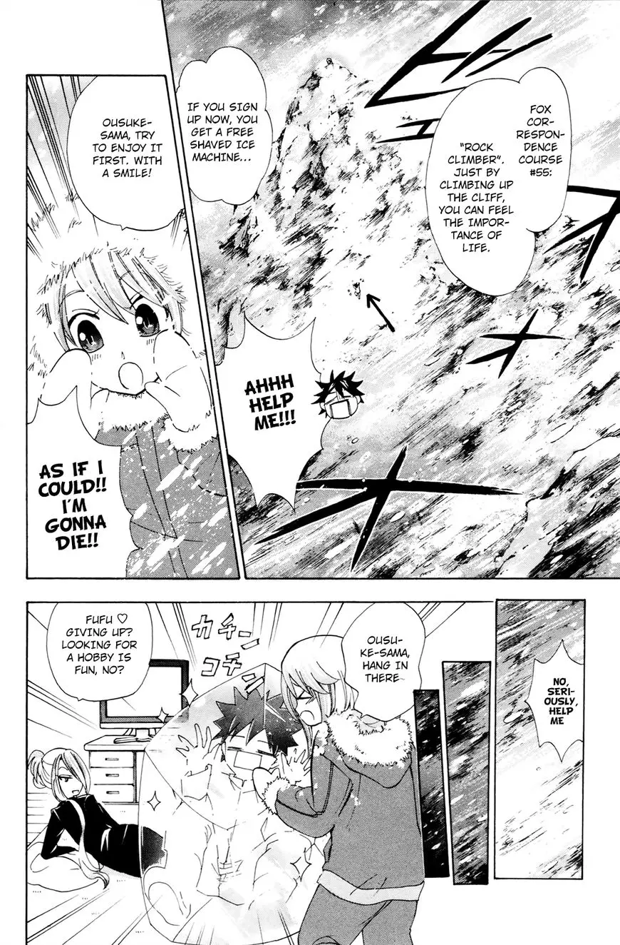 Kitsune No Yomeiri - 31 page 15