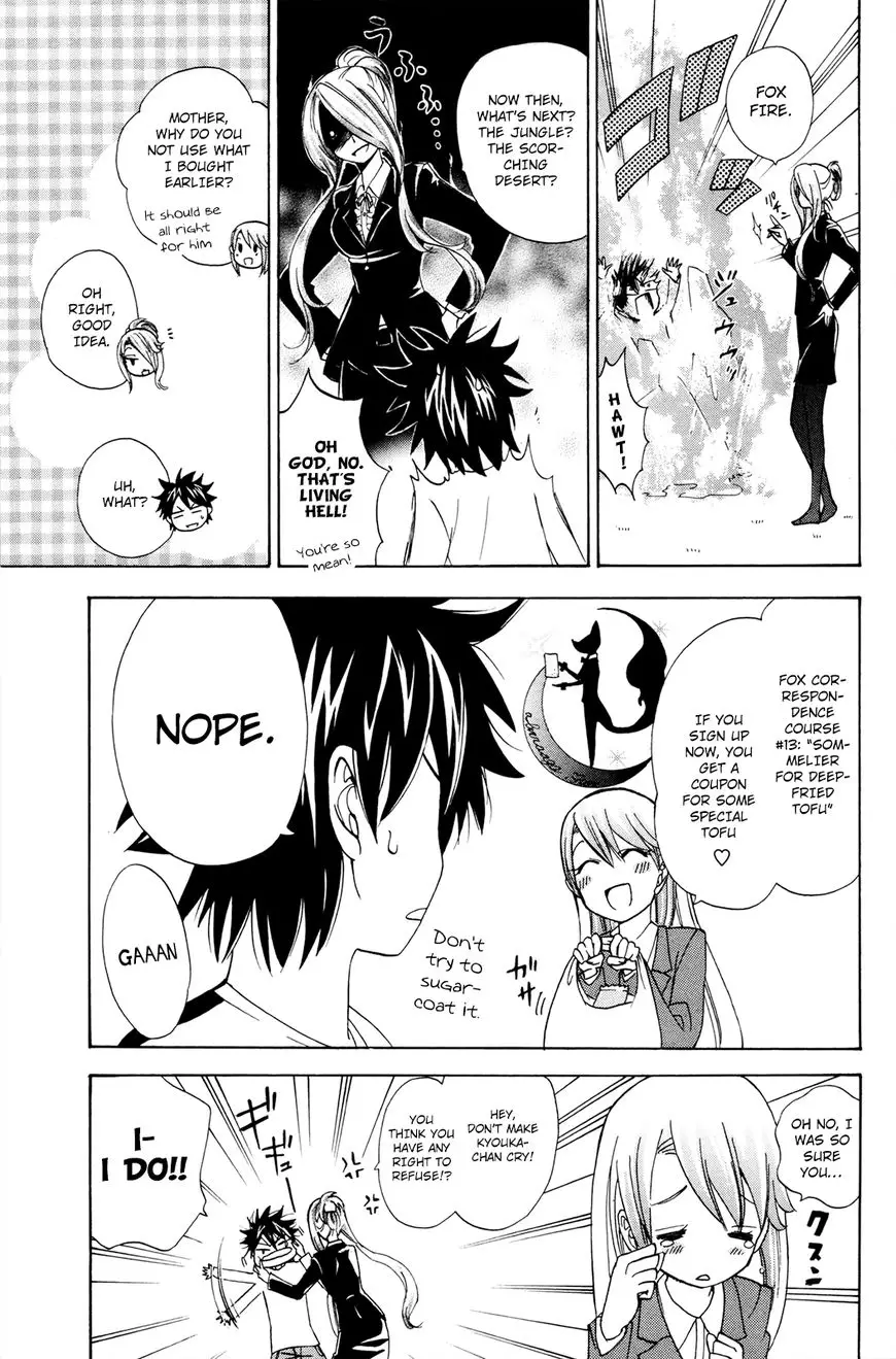 Kitsune No Yomeiri - 31 page 16