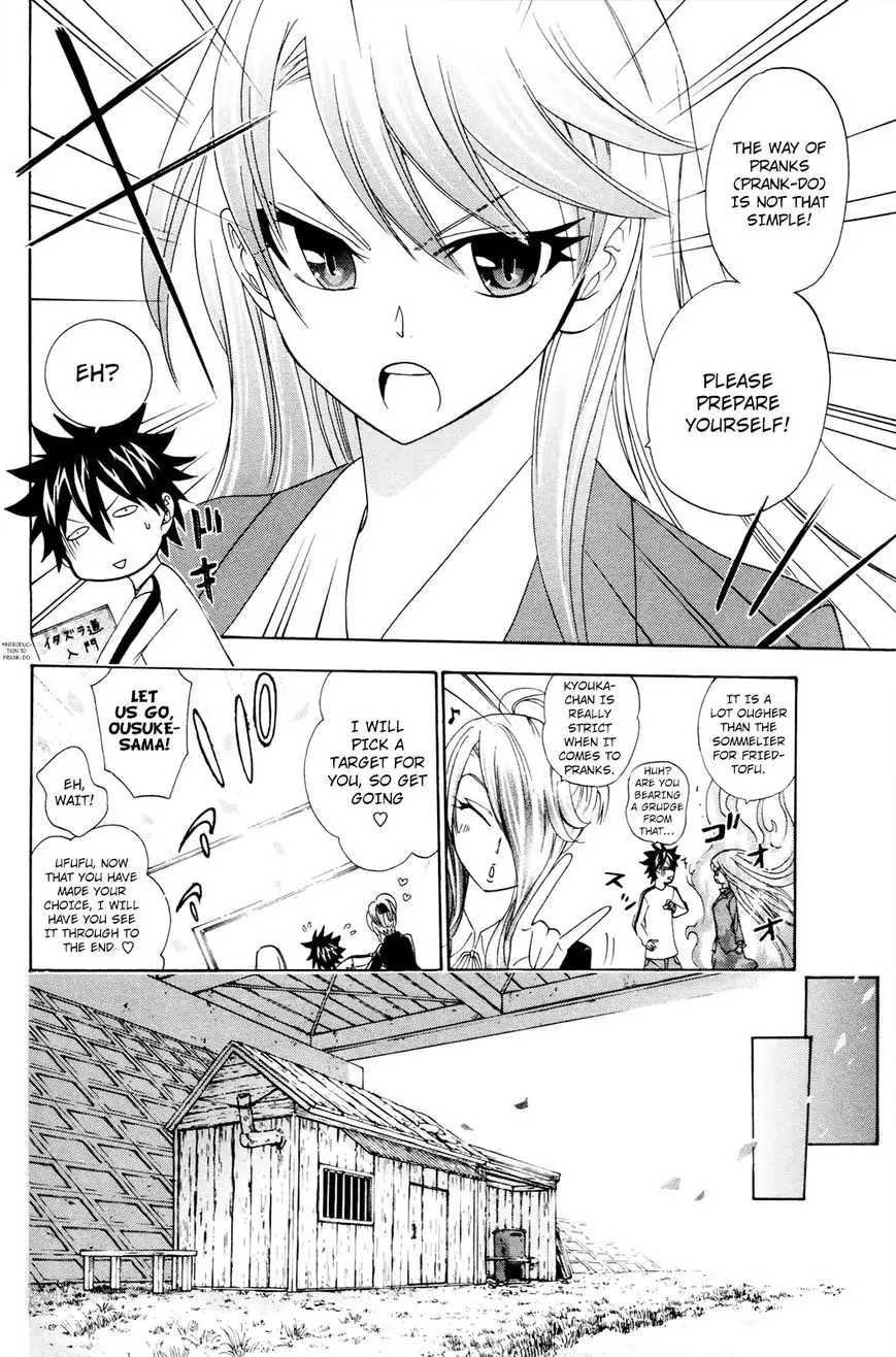 Kitsune No Yomeiri - 31 page 19