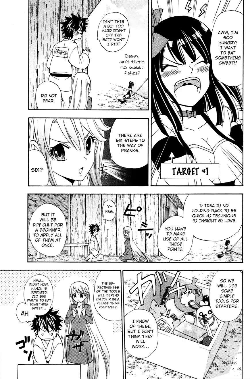 Kitsune No Yomeiri - 31 page 20
