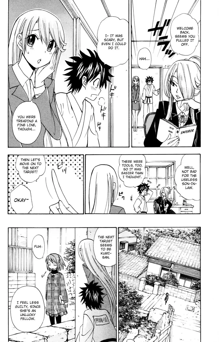 Kitsune No Yomeiri - 31 page 23