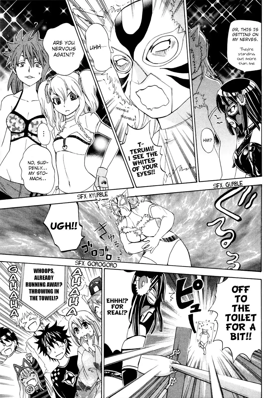 Kitsune No Yomeiri - 32 page 18